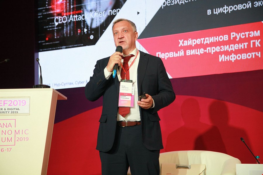 Рустэм Хайретдинов, Cyber & Digital Security