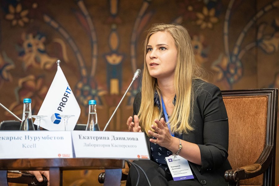 Екатерина Данилова, PROFIT Finance Day 2019