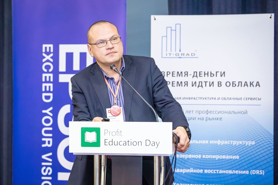 Владимир Соловьев, PROFIT Education Day 2019