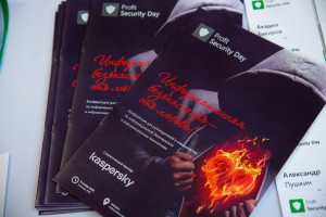 PROFIT Security Day 2019: партнерство ИБ и ИТ — новая реальность