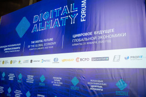 Digital Almaty Forum 2020