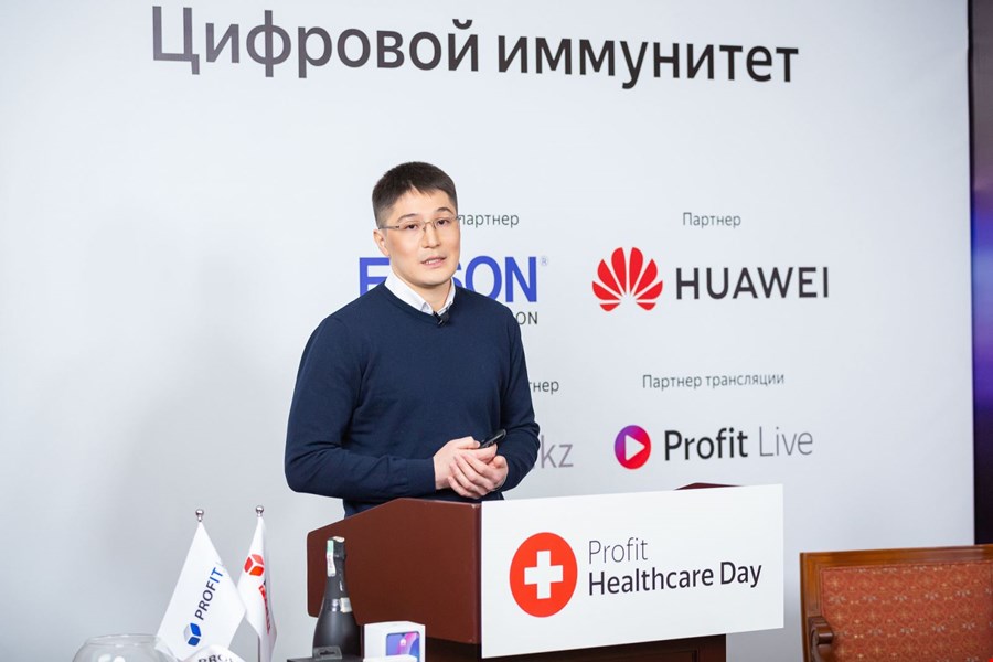 Абылай Ерубаев, Profit Healthcare Day 2020