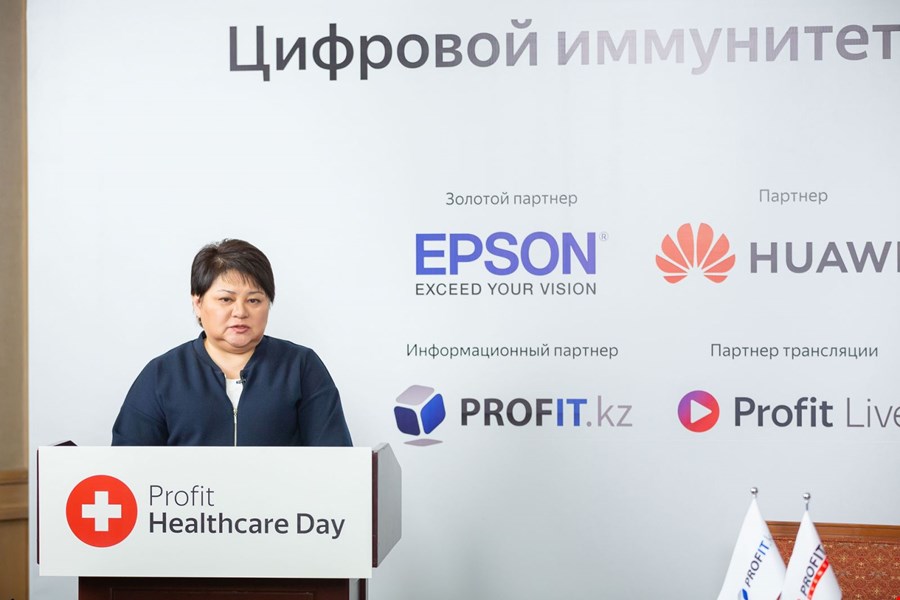 Гульнара Искакова, Profit Healthcare Day 2020