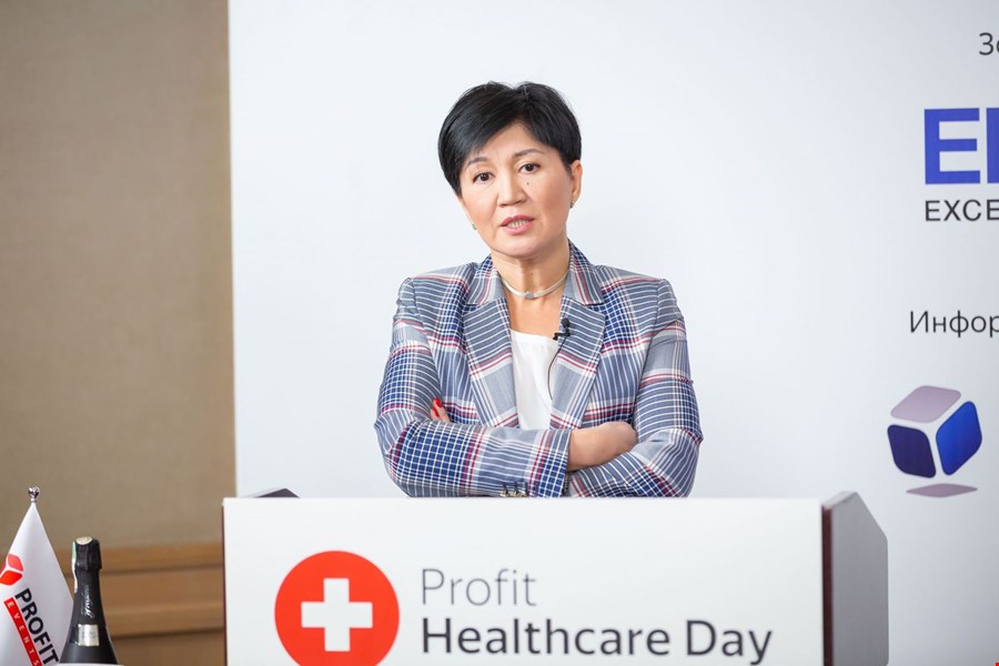 Лейла Ишбаева, Profit Healthcare Day 2020