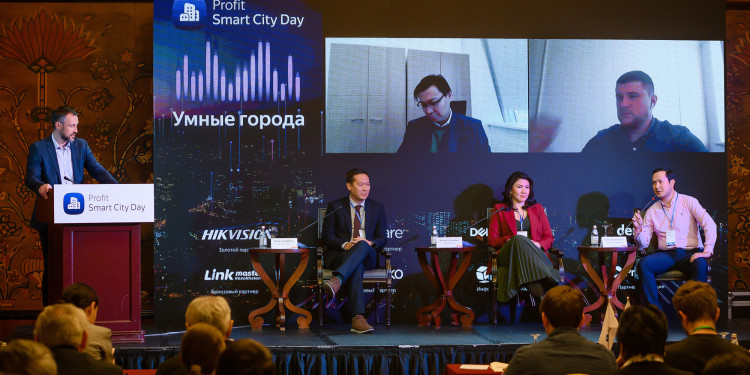 PROFIT Smart City Day 2022: как умнеют казахстанские города