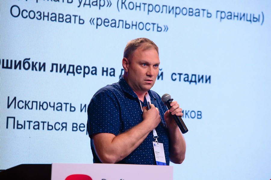 Дмитрий Голоус