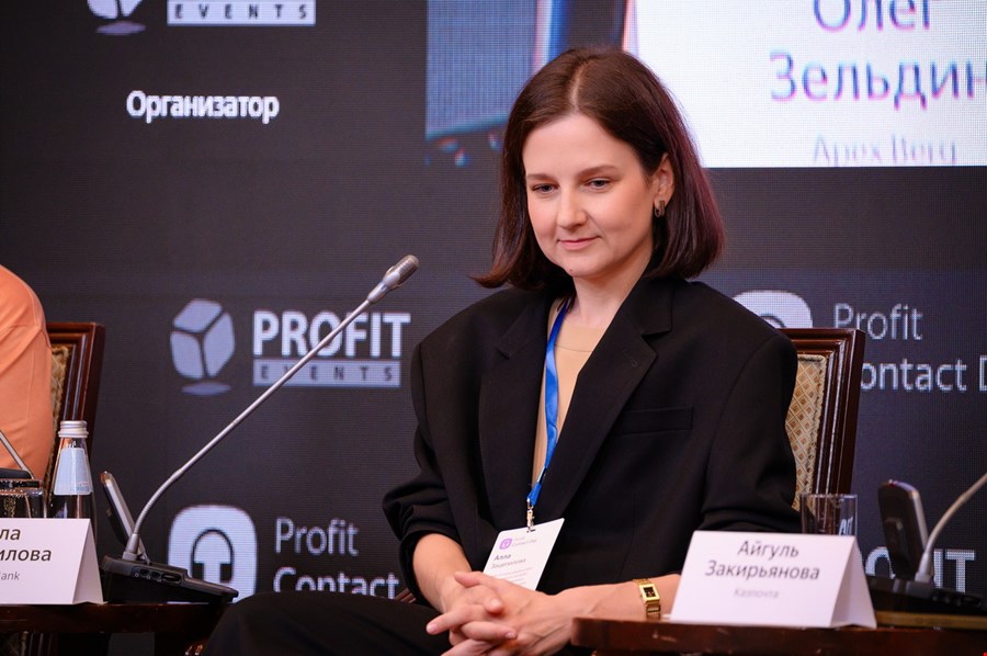 Алла Зацепилова