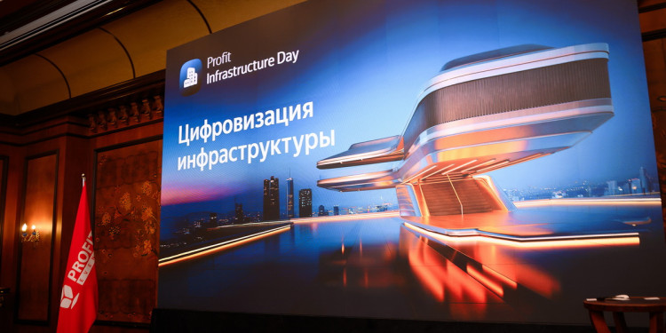 Profit Infrastructure Day 2025