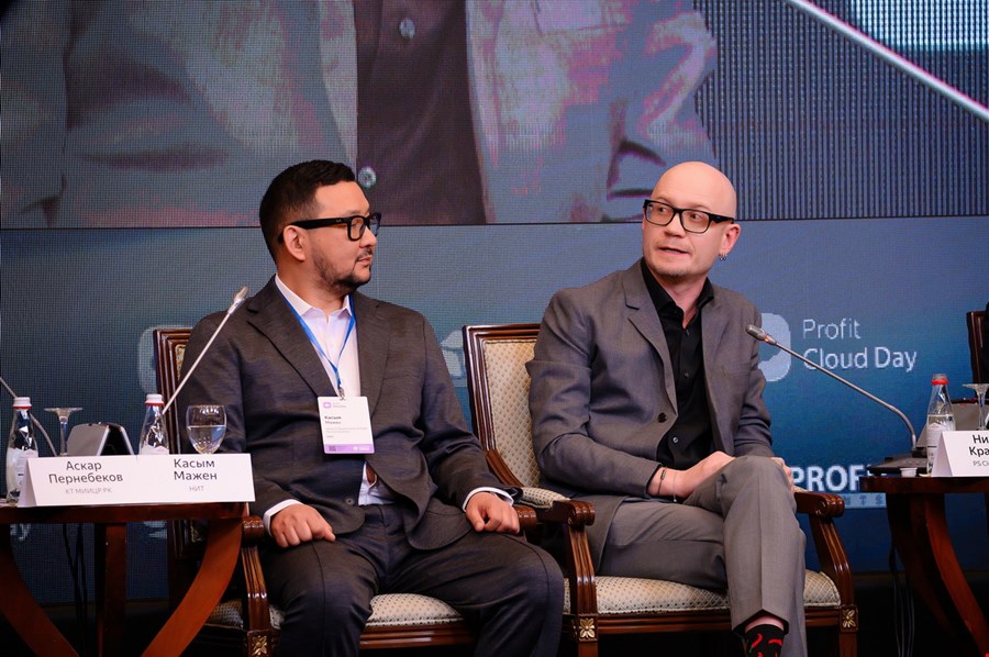 PROFIT Cloud Day 2026