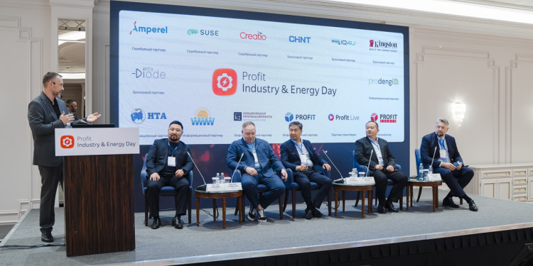 Profit Industry & Energy Day 2026