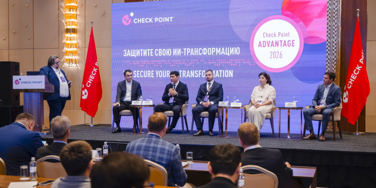 ИИ меняет правила кибербезопасности: главные выводы Check Point Advantage Astana