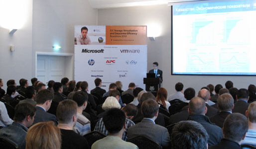 В Алматы прошла конференция IDC по виртуализации и хранению данных