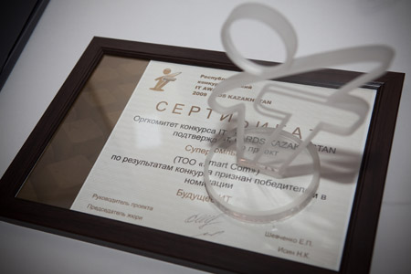 IT Awards Kazakhstan