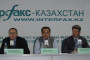 В Казахстане создана Интернет ассоциация