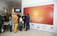 Большой интернет-форум — BIF 2013