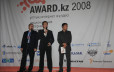 Award.kz-2008
