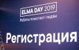 ELMA Day 2019