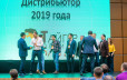 Palo Alto Networks Security Day 2019