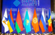 Digital Almaty Forum 2020