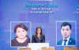 Digital Almaty Forum 2020