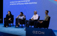 OZON COM.E ON Almaty 2023