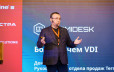 Softline FAST Astana