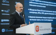 Profit Industry & Energy Day 2025