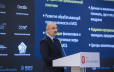 Profit Industry & Energy Day 2025