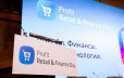 Profit Retail & Finance Day 2026