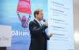 Profit Industry & Energy Day 2026