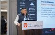Profit Industry & Energy Day 2026