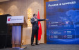 Check Point Advantage Astana 2026