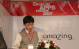 Oracle APPS Forum 2007
