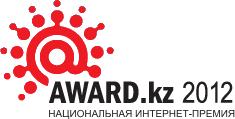 Стали известны имена членов жюри AWARD.KZ 2012