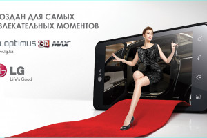 LG выступила спонсором конкурса стилистов «Oriental Look 2012»