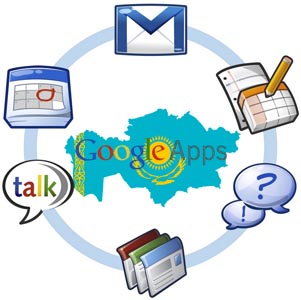 В Казахстане появился реселлер бизнес-приложений Google Apps