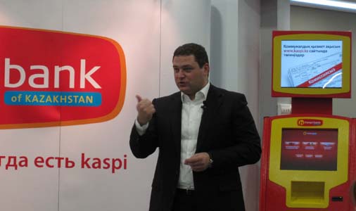 Новое интернет-отделение kaspi bank избавит от комиссий