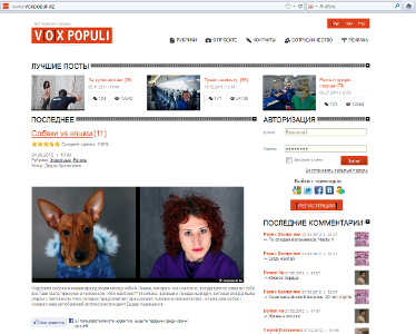 Сайт фоторепортажей VoxPopuli 